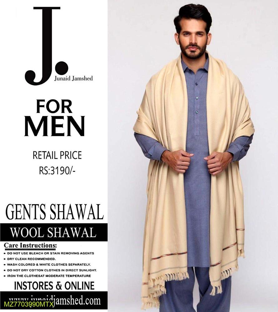 Wool Shawl Beige Fringed Winter Warm Pakistan