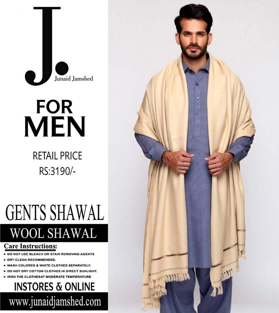Wool Shawl Beige Fringed Winter Warm Pakistan