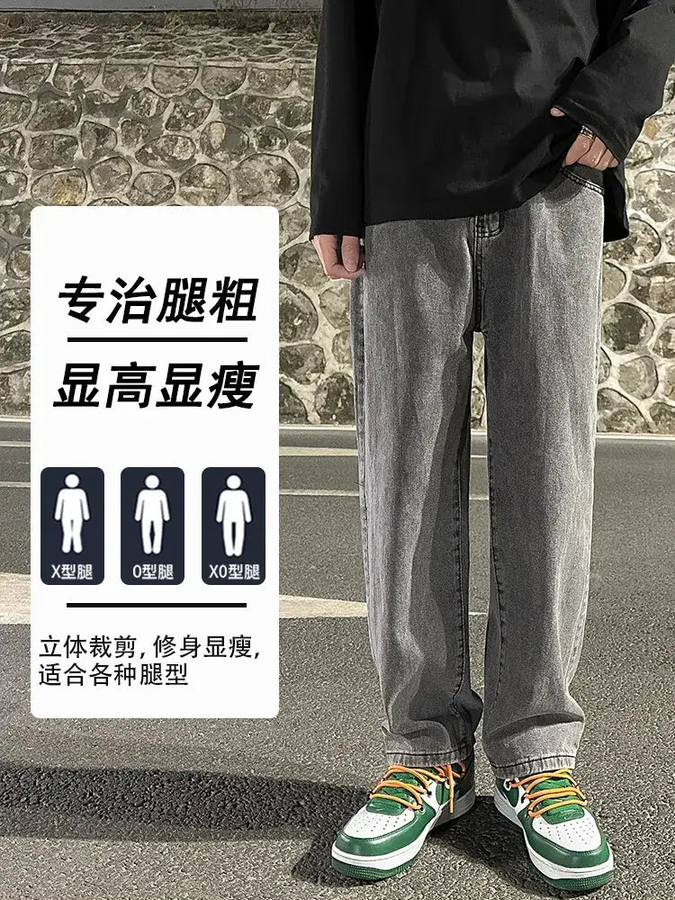 Men Smoke Gray Wide Leg Pants Spring Hong Kong Style